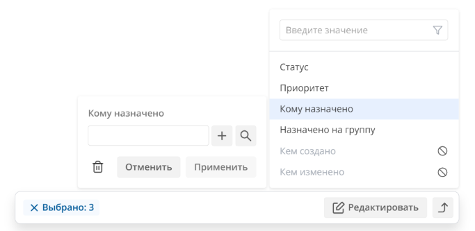Окно редактирования поля