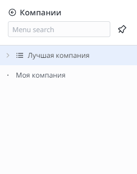 Динамическое меню