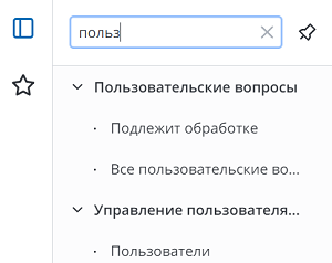 Поиск по меню