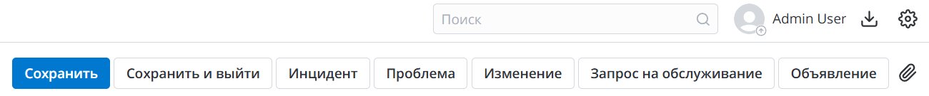 UI-действия для классификации пользовательского вопроса