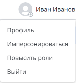 Меню пользователя